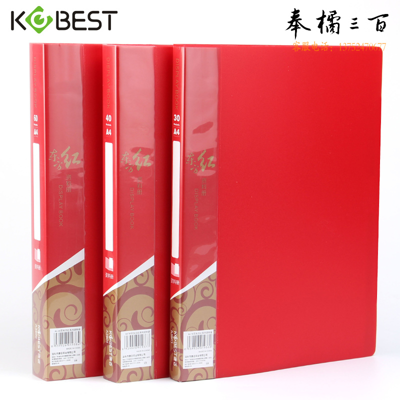 康百红色资料册透明插页袋A4多层分页学生试卷袋乐谱夹文件资料收纳册 A3803-30页