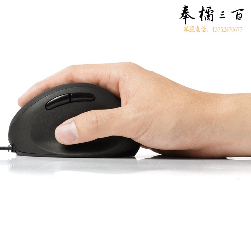 山业（SANWA）蓝牙有线鼠标 GMAERG16 磨砂 黑色