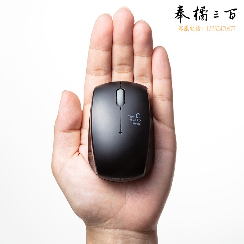 山业（SANWA）鼠标 400-MA100 黑色