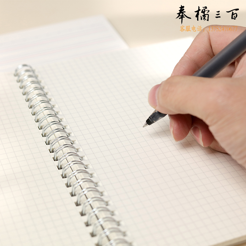 康百笔记本子方格夹装订B5简约活页纸线圈错题A4网格外壳小格子考研记事扣环活动页纠错大学生多规格 A5-英文-侧翻