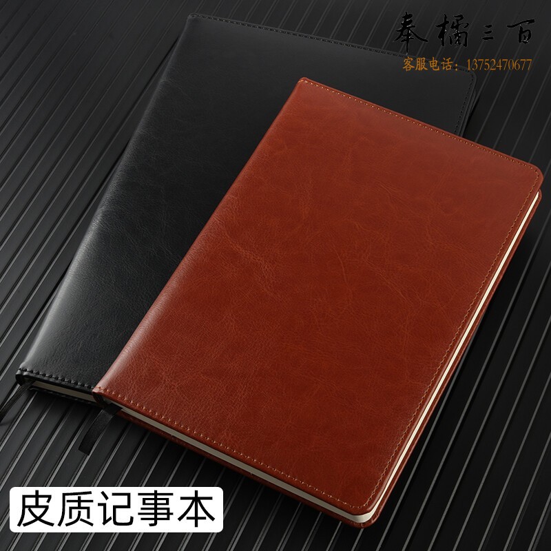 康百A5黑色棕色笔记本本子礼品可LOGO定做封面商务办公记事本简约工作会议记录本软面b5皮质日记本 B8031-黑色-B5