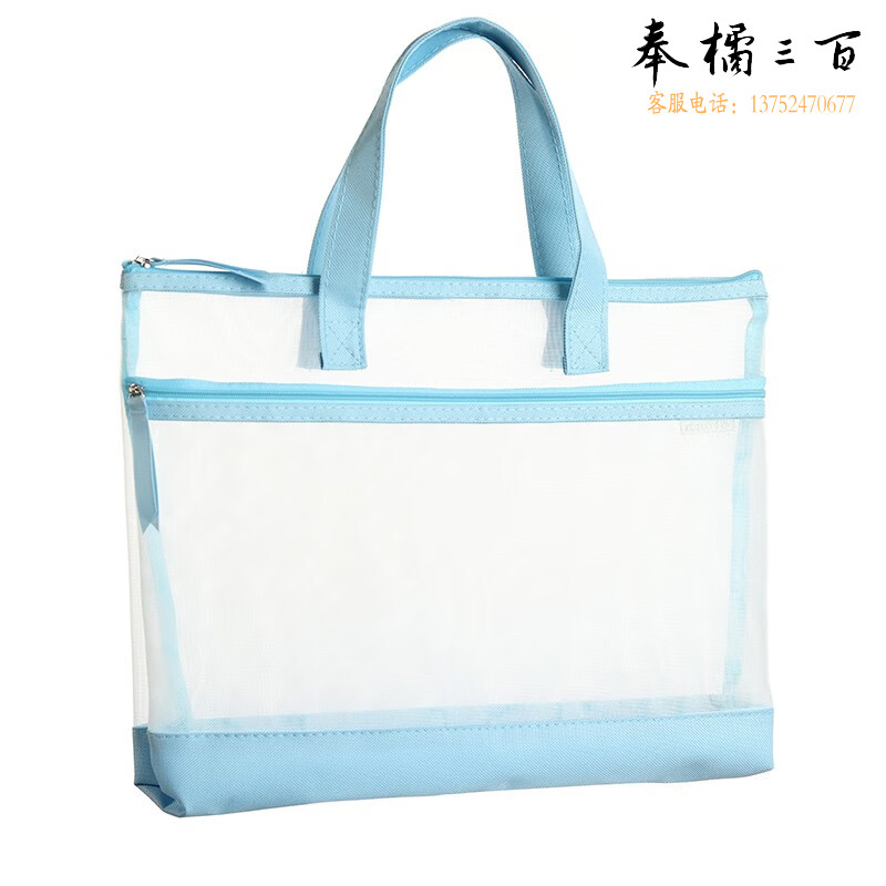康百 双层网纱手提袋简约透明文件袋拉链袋学生作业袋办公资料收纳袋文具袋 颜色随机-A4-横式 F6734