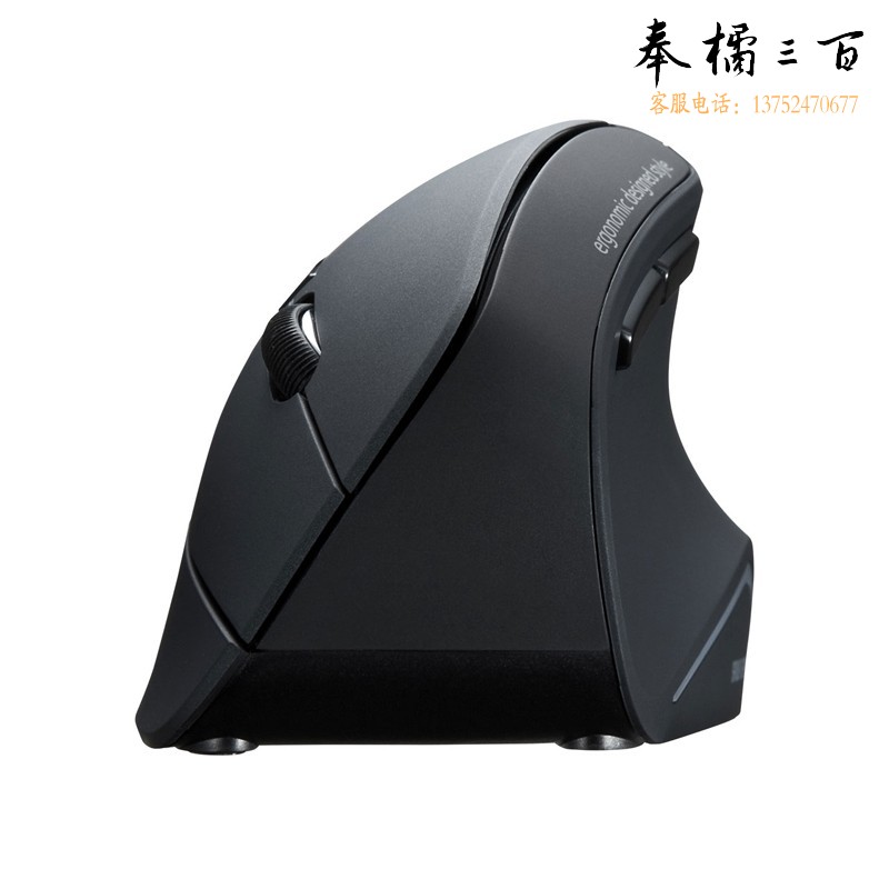 山业（SANWA）人体工学鼠标 蓝牙 蓝光LED GMAERGBT11 黑色