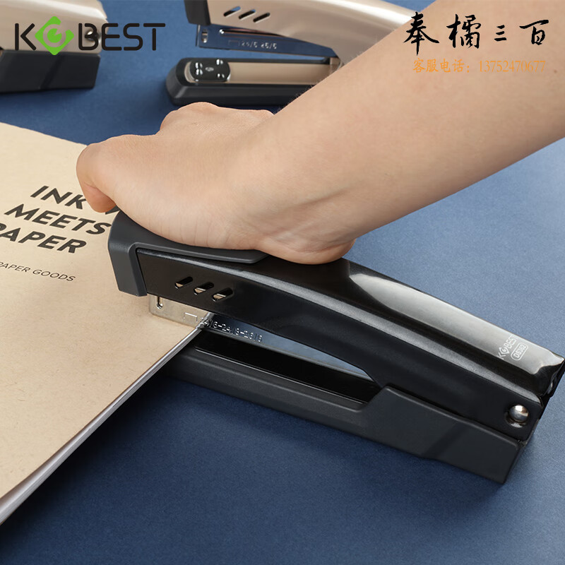 康百（KOBEST）大号商务金属订书机轻松装订学生中号订书机省力手握式订书器12#钉 DS361-小号颜色随机