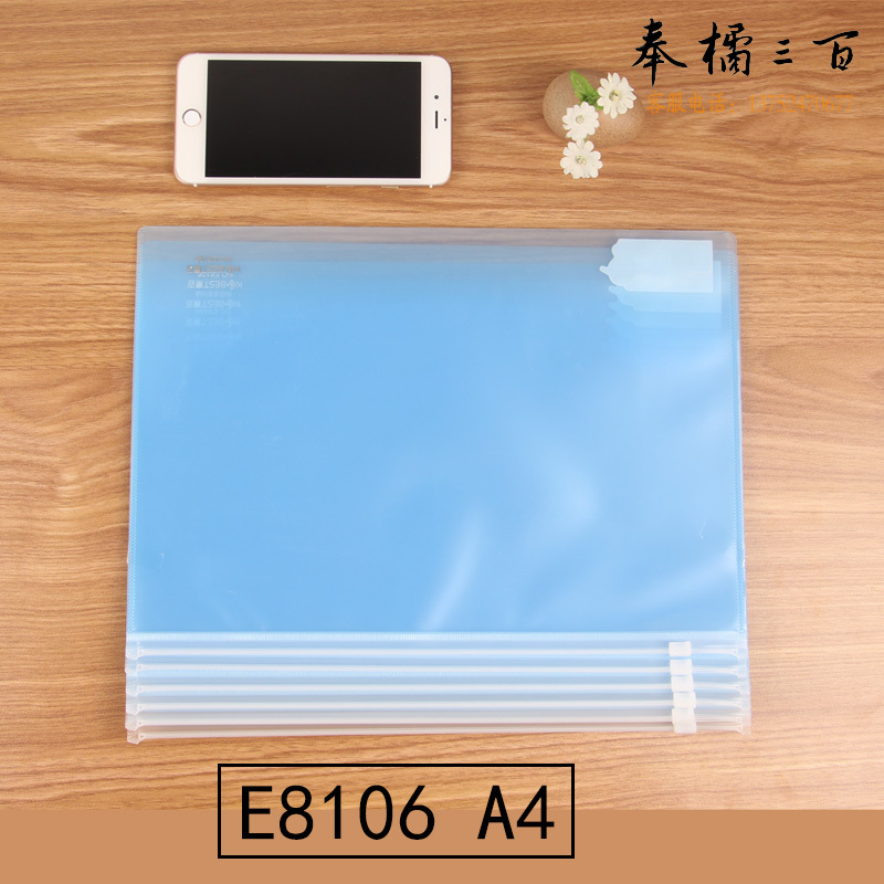康百（KOBEST）文件袋透明塑料加厚小学生用高考中考拉边袋考试袋子防水资料袋准考证收纳 A4-12个装-颜色随机-E8106