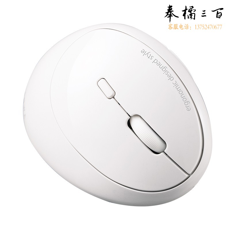 山业（SANWA）蓝牙鼠标 GMAERGW17W 白色 无线