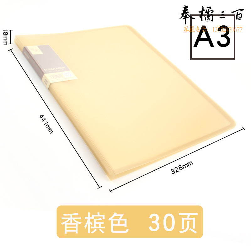 康百（KOBEST）资料册A3文件收纳A3资料册资料册多层插页袋收纳试卷学生用透明乐谱夹 A3-30页-A4430A-颜色随机