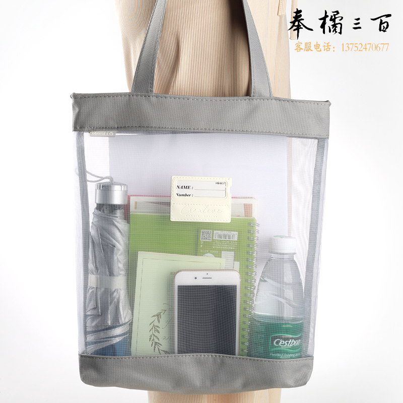 康百（KOBEST）A4手提拉链袋小清新透明网格袋网红包装袋简约手拎服装袋购物袋 F6721-颜色随机-竖款