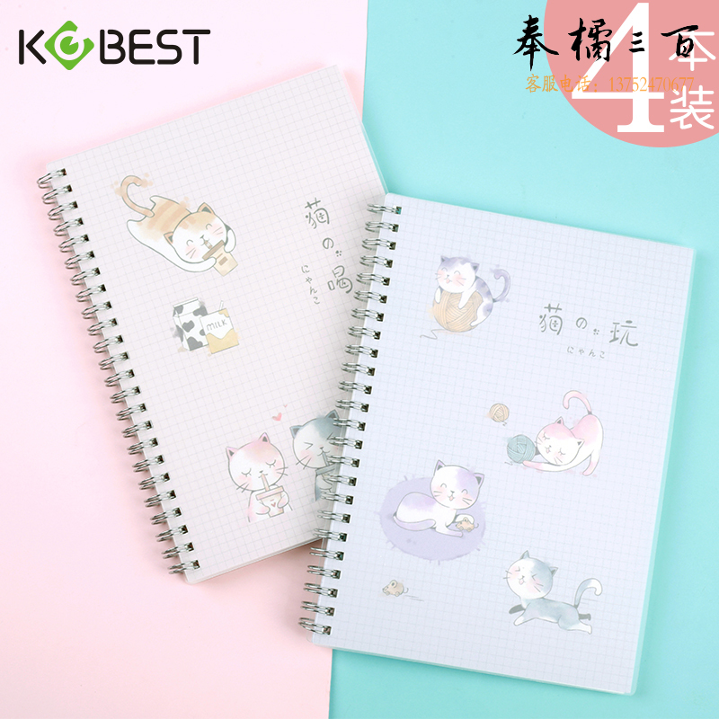 康百（KOBEST）加厚pp侧翻线圈本子b5方格本简约大学生记事本考研用a5横线小本子便携随身小号本 一念花开B5横线