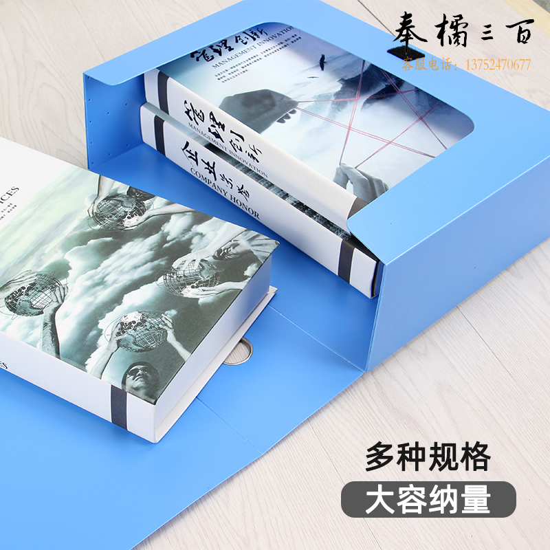 康百A4档案盒粘扣塑料收纳盒干部人事办公档案资料盒财务凭证盒标签整理盒加厚pp文档盒大容量 F1140-蓝色-A5