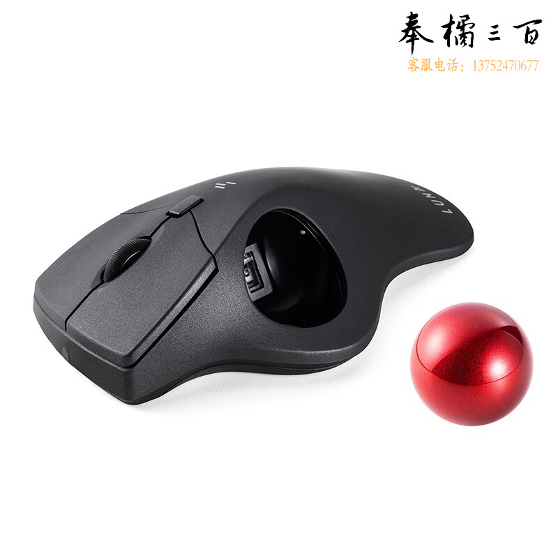 山业（SANWA）轨迹球鼠标 2.4G无线 GMAWTB40