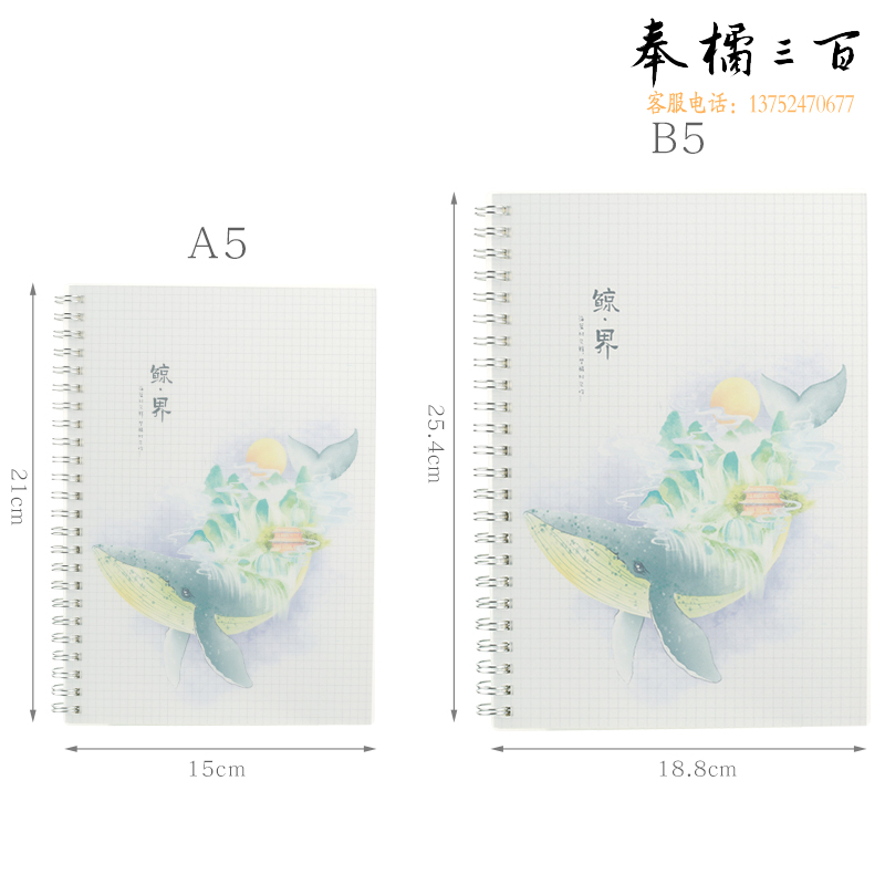 康百（KOBEST）加厚pp侧翻线圈本子b5方格本简约大学生记事本考研用a5横线小本子便携随身小号本 一念花开A5横线
