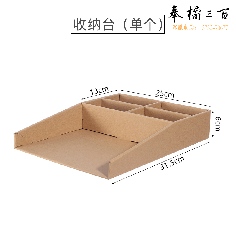 康百（KOBEST）牛皮纸收纳盒书本文件收纳办公室桌面文具纸质书立盒书桌收纳置物架三层大容量 P9924-收纳台