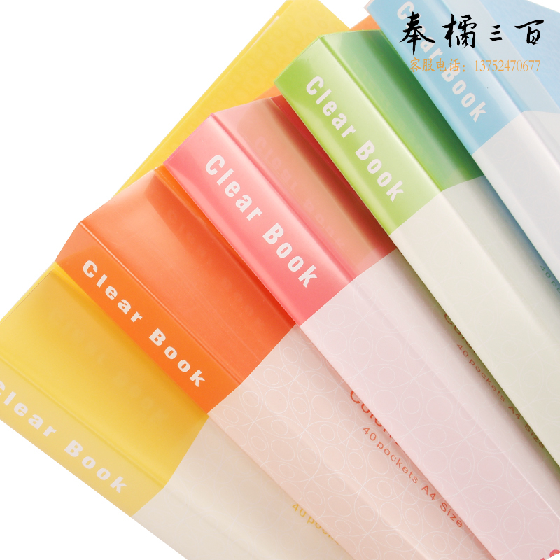 康百（KOBEST）A4资料册学生用试卷夹多层文件收纳夹透明插页袋曲谱夹办公用品收纳袋 颜色随机-A4规格-单个装 80页-A2608-带外壳