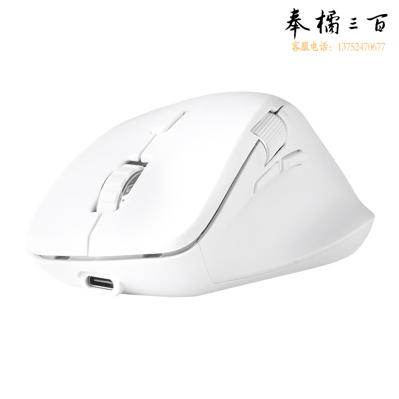 山业（SANWA） 400-MABT191W人体工学蓝牙鼠标蓝牙5.2双滚轮充电式白色