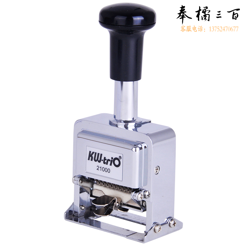可得优（KW-triO）十位数自动号码机（台湾）