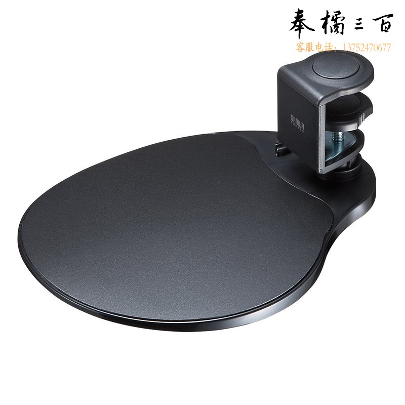 山业（SANWA）可收纳鼠标垫小桌板 200-MPD021BK 黑色