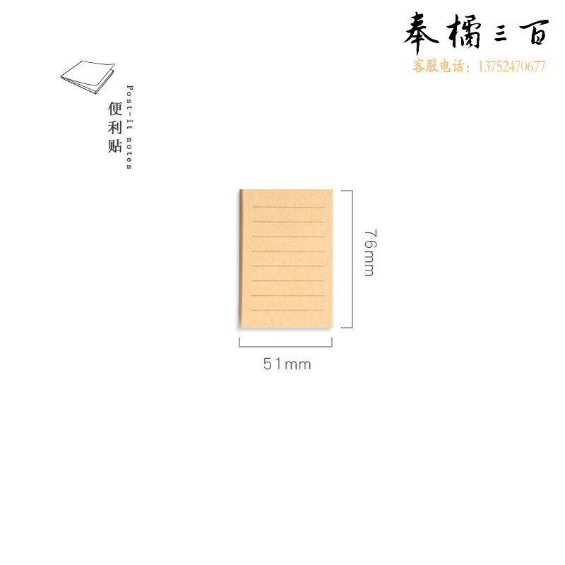 康百 便利贴n次帖便签纸可撕牛皮纸便签本记事便条纸创意可爱自粘留言标签便贴纸学生用手写粘性强 215×143mm（J3604/每本40张） 1本