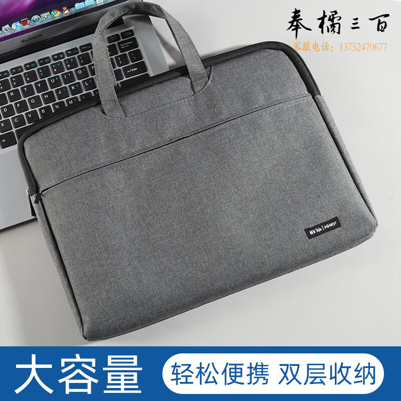 康百（kobest）A4手提拉链袋电脑包办事收纳包文件包办公档案资料袋商务会议公文袋可定制印LOGO F6867-灰色