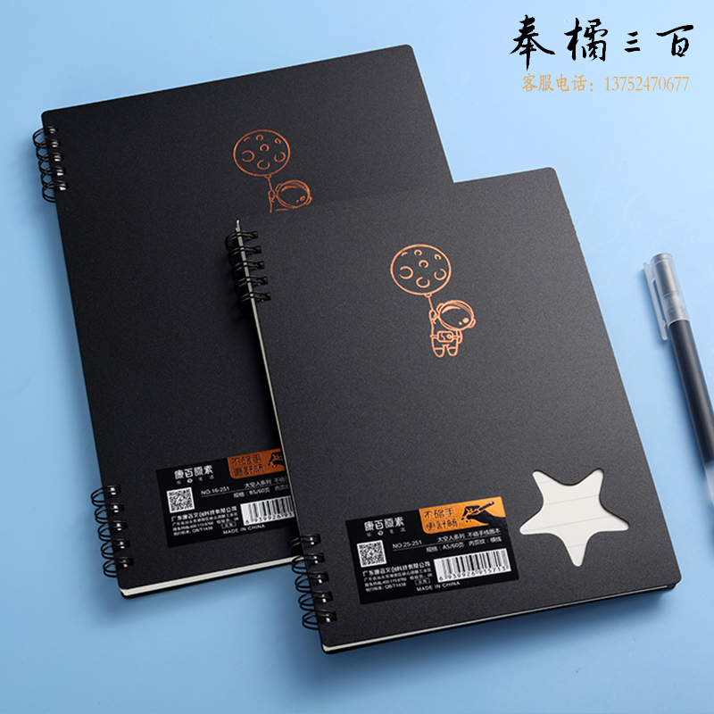 康百简约A5笔记本子加厚横线小本子 线圈本学生记事本PP随身携带初高中生用记录本文艺练习本活页本子 25-251-A5颜色随机