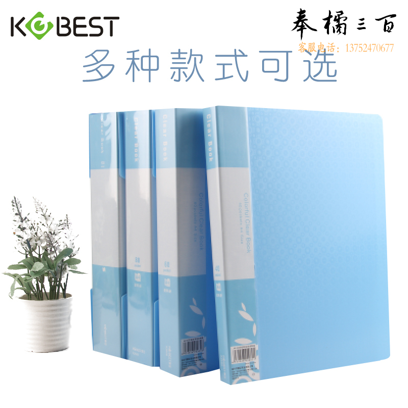 康百（KOBEST）A4资料册学生用试卷夹多层文件收纳夹透明插页袋曲谱夹办公用品收纳袋 颜色随机-A4规格-单个装 100页-A2610-带外壳