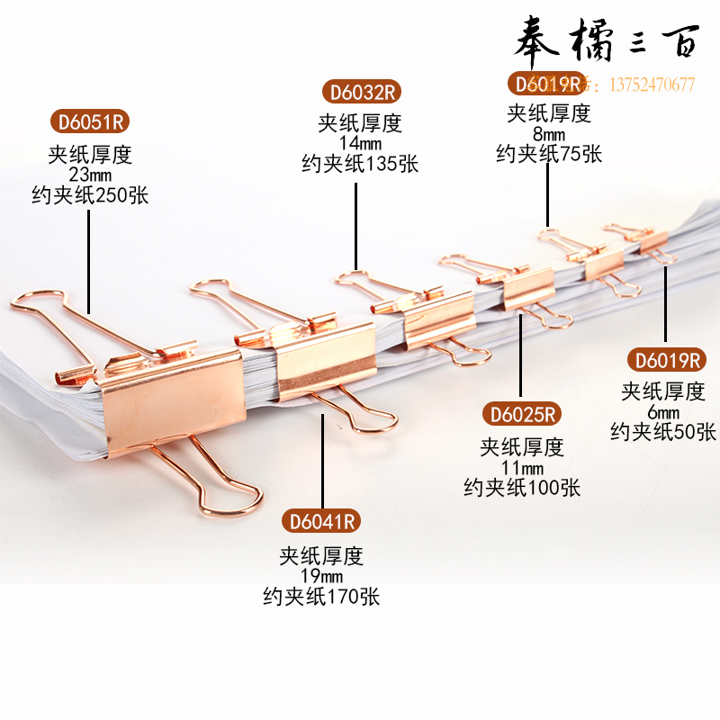 康百金色夹子大号长尾夹试卷夹小号燕尾夹文件票据夹办公文具用品 玫瑰金-41mm/24只装/D6041R