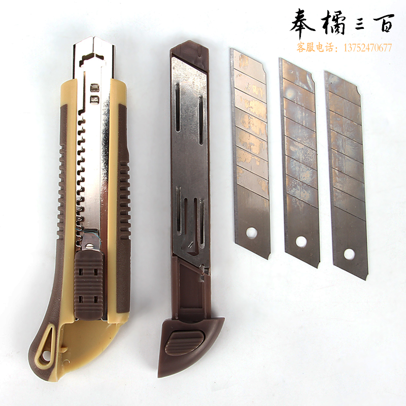 康百 大号美工刀墙纸刀裁纸刀壁纸刀开箱工具刀手工刀割纸刀拆信刀 9mm刀片-10片装-UK009