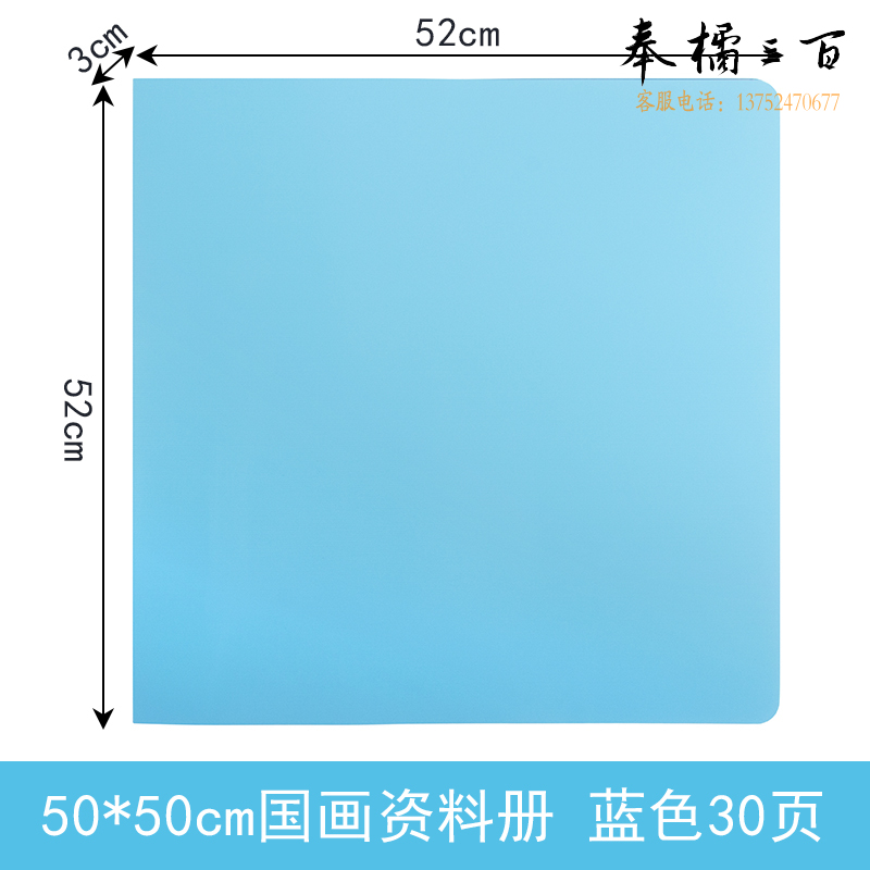 康百正方形插页50x50cm画册儿童收纳作品集资料册国画50x50cm收藏册小学生奖状收集册 颜色随机-50x50cm-单个装-A9006-3