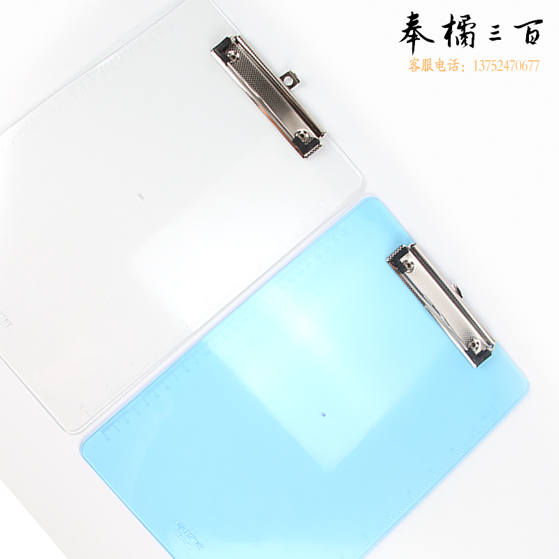 康百（KOBEST） A4便携式书写板夹 透明/透明蓝 办公文具 A4-颜色随机-P4104