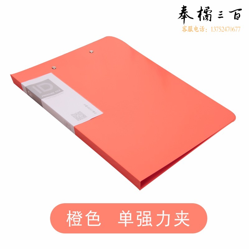 康百（KOBEST） 加厚文件夹办公用品A4单双强力夹夹子资料夹功能夹学生用板夹文件架收纳桌夹板 A4-单强力夹-B4501-颜色随机