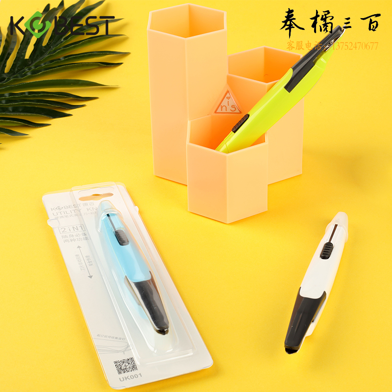 康百 迷你小号美工刀拆快递包裹开箱刀便携壁纸手工裁纸工具刀学生用美术刀多功能带起钉器墙纸刀可爱小刀子 UK001-颜色随机