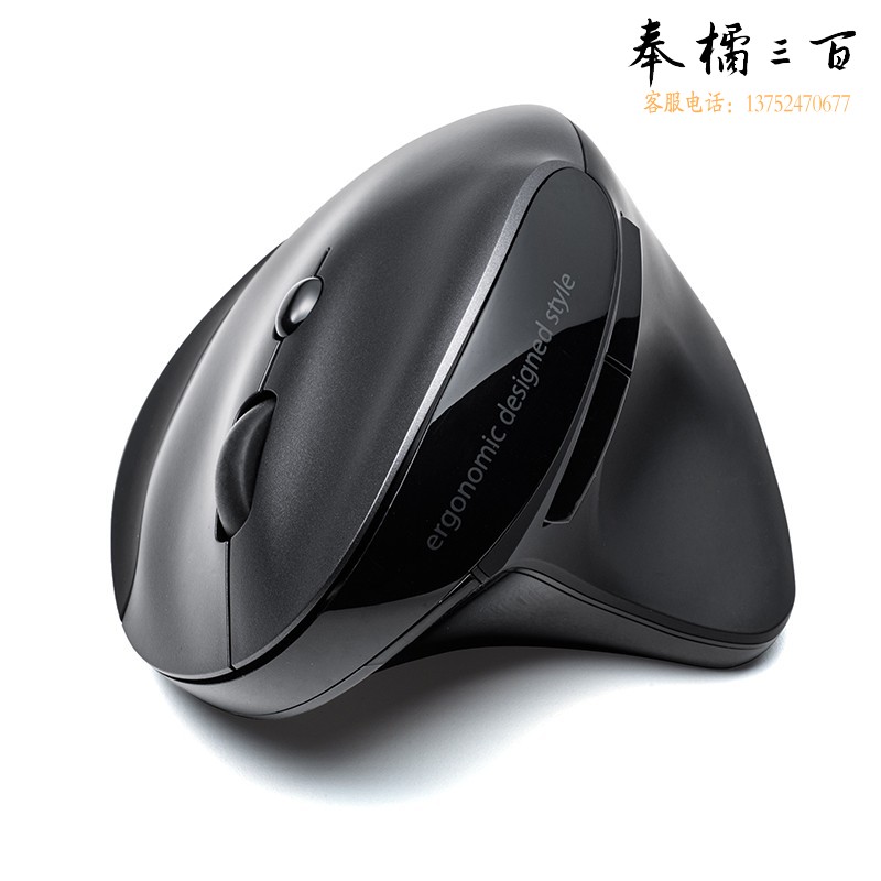 山业（SANWA）锂电池充电式静音人体工学鼠标 GMA127BK 磨砂黑