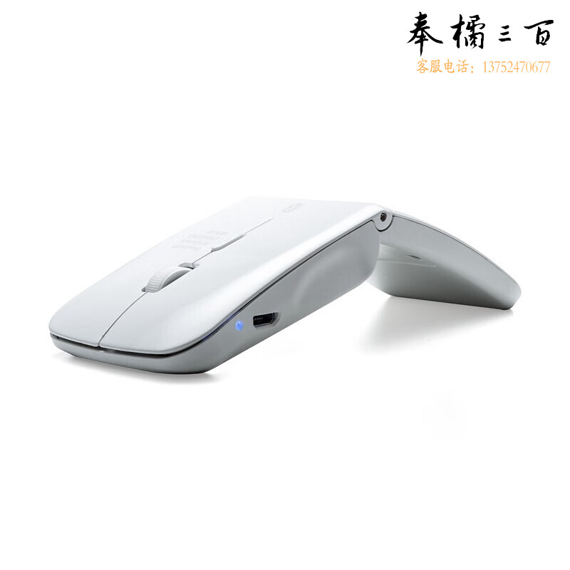 山业（SANWA） 400-MA120W蓝牙折叠鼠标3设备切换轻薄便携收纳白色无线