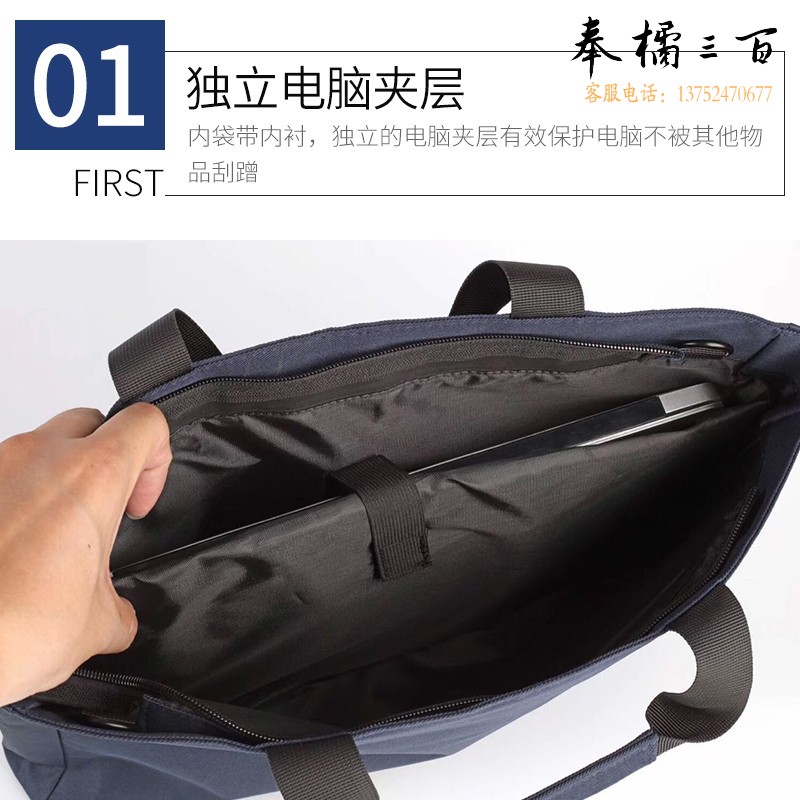 KOBEST康百F6831手提单肩文件包 会议包黑蓝色 B4公文包 定制文件袋LOGO印刷 颜色随机（尺码：370*300*55MM）