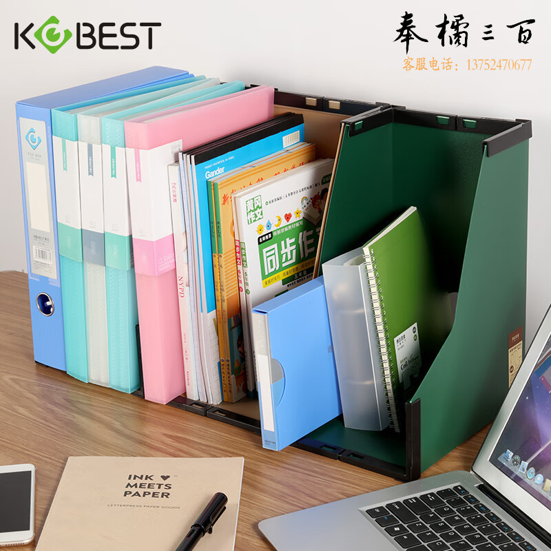 康百（KOBEST）A4桌面书架办公文件收纳座资料整理框塑料书立PP材质桌面收纳 P9912-颜色随机