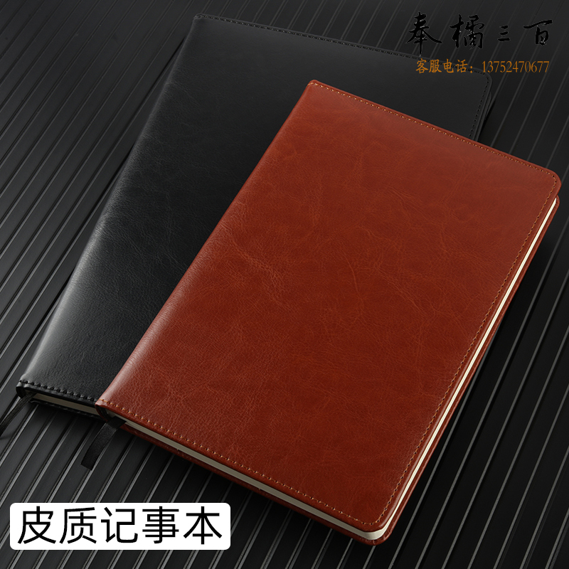 康百笔记本定制可印logo本子礼品可定做封面商务办公记事本简约工作会议记录本软面b5皮质日记本 JA8010-红色-A5