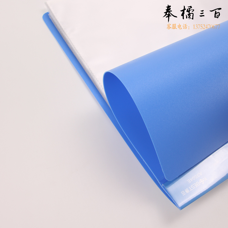 康百 学生试卷袋 分页乐谱夹 插页袋 办公收纳册 商务多层活页资料册 A4经济资料册 蓝色 A4-40页-A3504E
