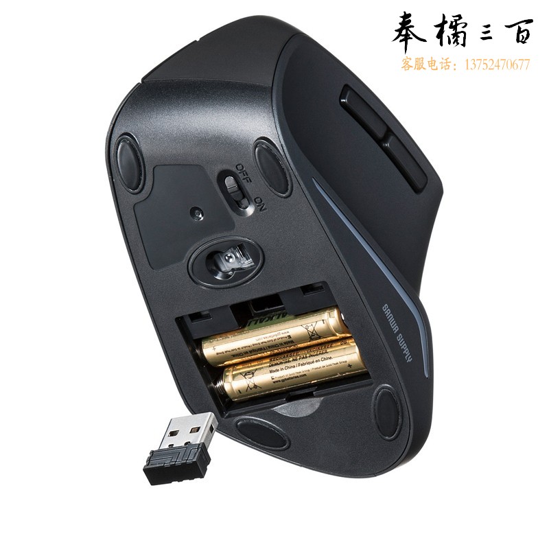 山业（SANWA）人体工学鼠标 无线 蓝光LED GMAERGW10 黑色