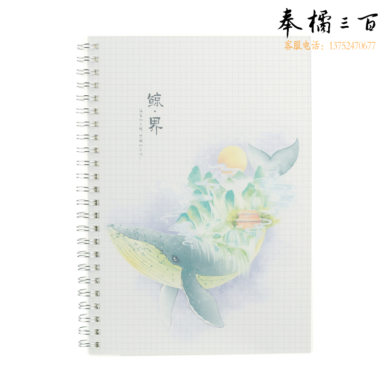 康百（KOBEST）加厚pp侧翻线圈本子b5方格本简约大学生记事本考研用a5横线小本子便携随身小号本 吃喝玩乐B5方格