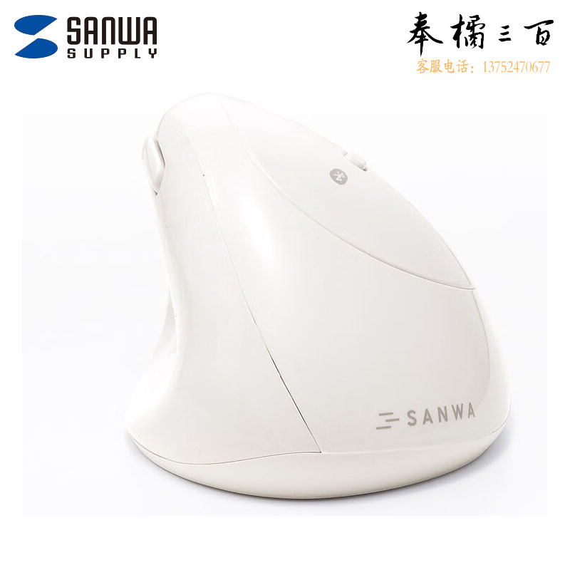 山业（SANWA） SUPPLY 人体工学蓝牙鼠标 垂直竖握 游戏办公 蓝光LED 5键 3档DPI 白色光面 蓝牙（无接收器）BT18W