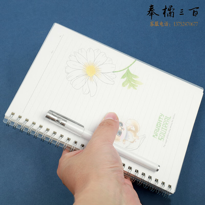 康百（KOBEST）加厚pp侧翻线圈本子b5方格本简约大学生记事本考研用a5横线小本子便携随身小号本 等风吹过A5横线