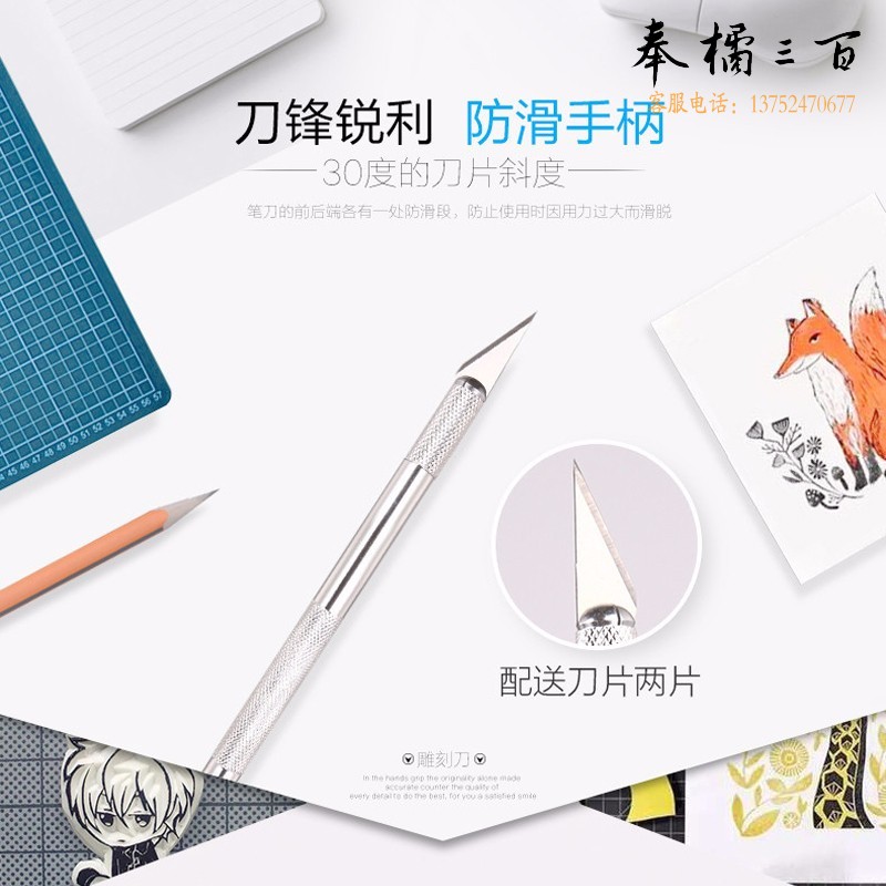 可得优（KW-triO）3591雕刻刀 10片