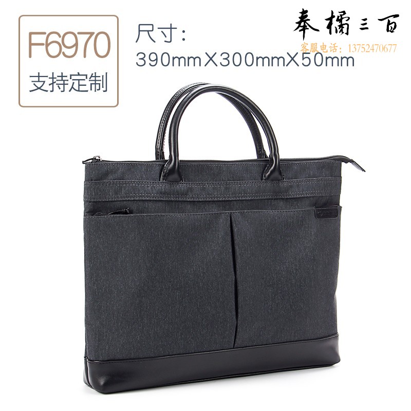 康百F6970休闲手提文件包 印字会议袋 大容量资料档案收纳袋 厚耐磨简约 F6970-黑色