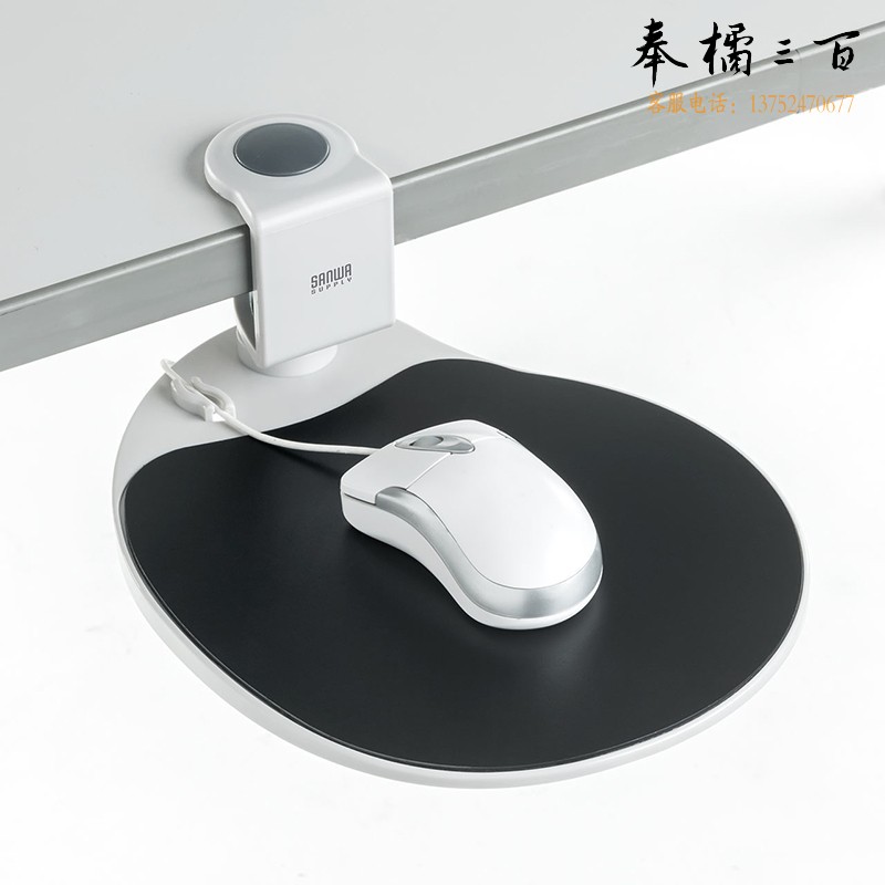 山业（SANWA）可收纳鼠标垫小桌板 200-MPD021W 白色