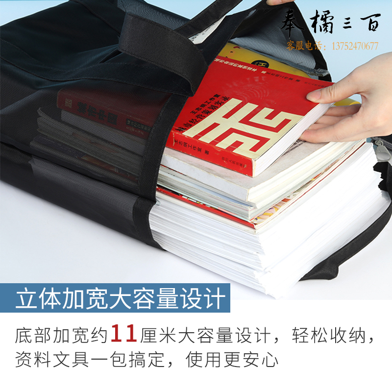 康百F6739大容量透明手提网纱文件袋 学生书本试卷袋拎书 外出休闲购物袋多功能孕妇产检袋 颜色随机丨大容量丨可拆卸笔袋