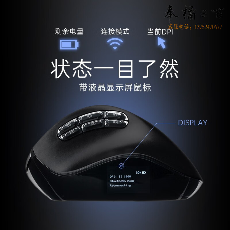 山业（SANWA）人体工学鼠标 6侧键 多功能自定义 BT+2.4GHz无线双模款 GMAWBT171