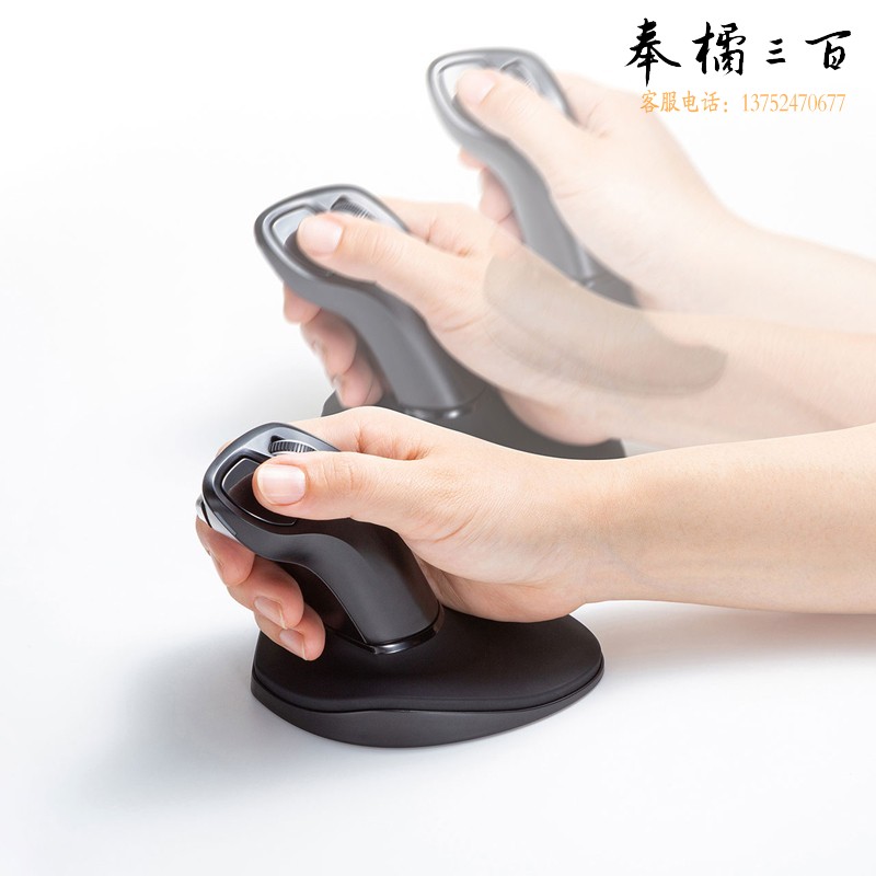 山业（SANWA）人体工学鼠标 蓝牙5.0款 MA-ERGBT20
