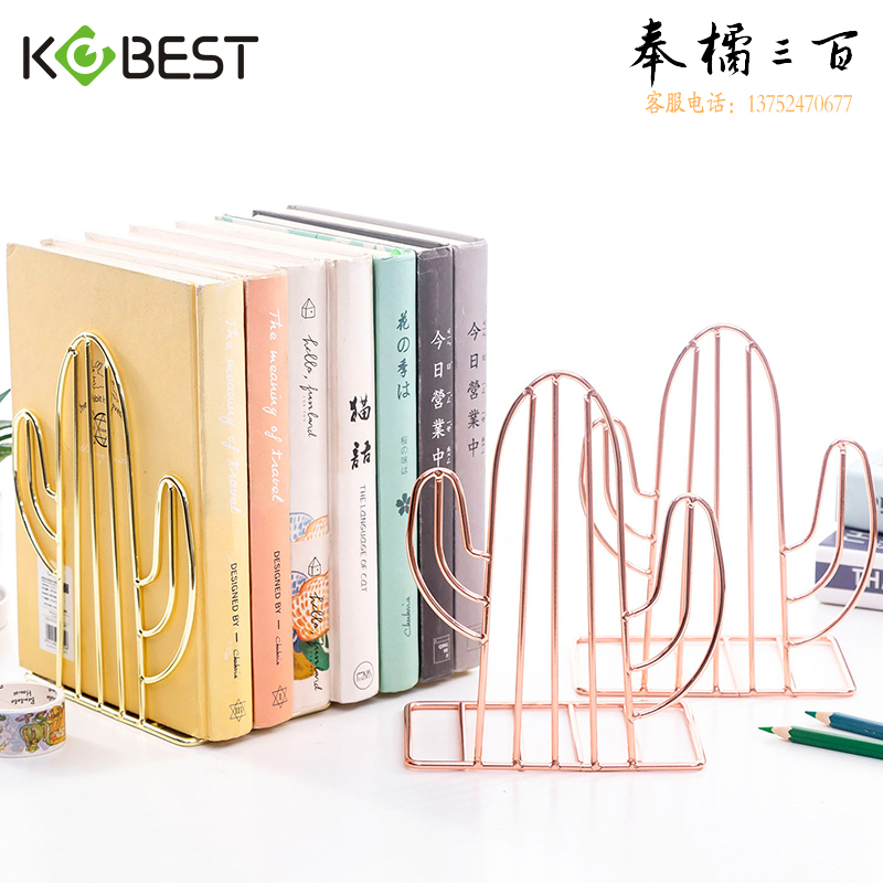 康百（KOBEST）北欧创意L型铁艺书立【两个装】书本收纳书架桌面书挡架阅读书靠 YS004-胡萝卜 玫瑰金