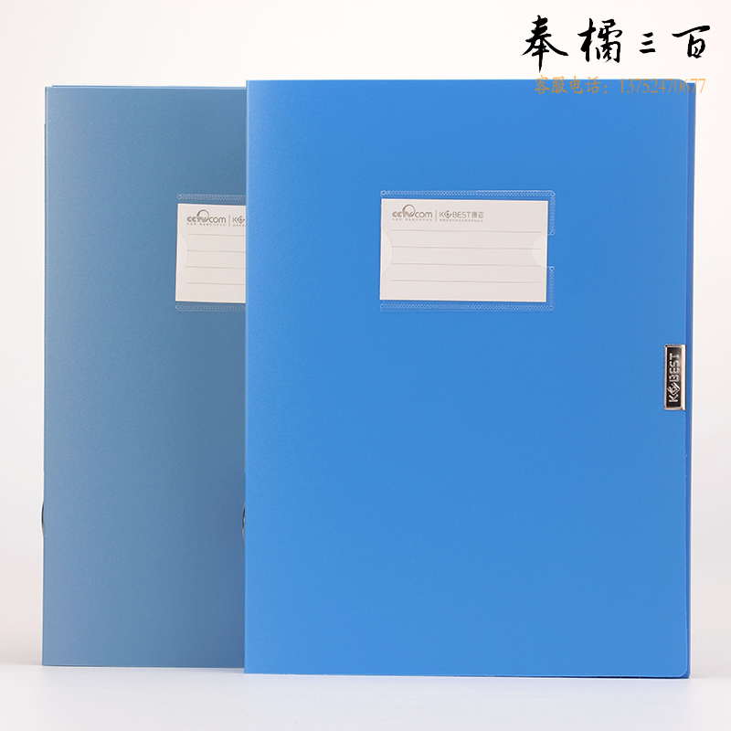 康百 标准型档案盒A4文件盒资料收纳盒子侧面标签塑料办公用品批发 A4-厚度35mm-单个装-F1135
