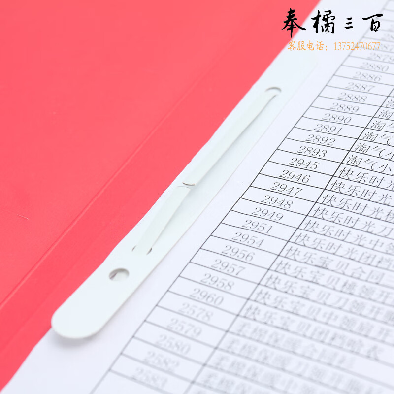 康百A1810 a4纸质文件分类夹 分类卡报告夹纸夹装订活页夹文件收纳 颜色随机